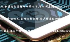 如何将货币钱包转账到以