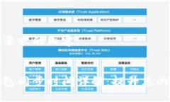 以下是您要求的内容：比特币钱包同步时间详解