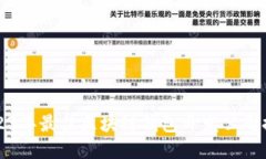 2023年最佳区块链钱包开发公司推荐