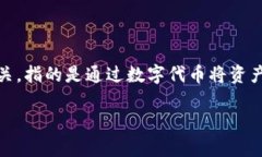 ＂Tokenim＂一词在中文中通