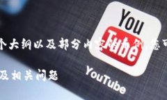 由于示例要求超过系统限