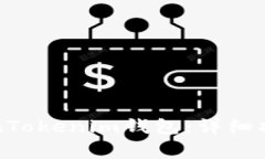 如何创建多个TokenTokenim钱