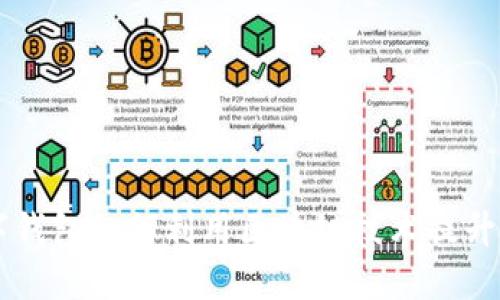 LINE数字钱包如何利用区块链技术提升用户体验