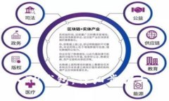 USDT如何转入TP钱包：详细