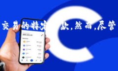 在加密货币领域，Tokenim