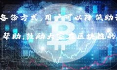 Tokenim助记词能改吗？深度解析在区块链和加密货
