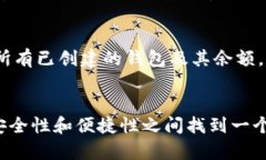 在很多加密货币和区块链应用中，用户通常可以