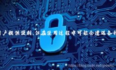 如果您在使用 Tokenim 的过