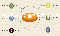 Tokenim 是否支持 ENJ（Enji