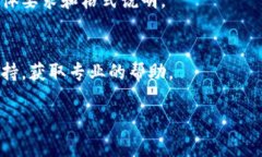 很抱歉，关于“tokenim提示