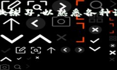 如何在TP钱包中使用USDT支