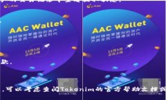 要从Tokenim中提取EOS，您需要遵循一些步骤。Tok