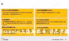 如何在Tokenim上添加新币：详尽步骤与指南