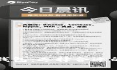 全面解析虚拟货币钱包：