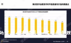 Tokenim钱包中的发行成本解析：如何有效管理数字