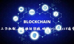 这是一个关于“Tokenim是否能够实现回滚”的问题