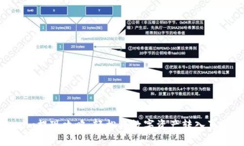 Tokenim提现攻略：轻松将数字资产转入真实世界