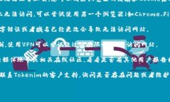 很抱歉，无法访问或检查