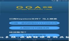 深入解析Tokenim手续：区块