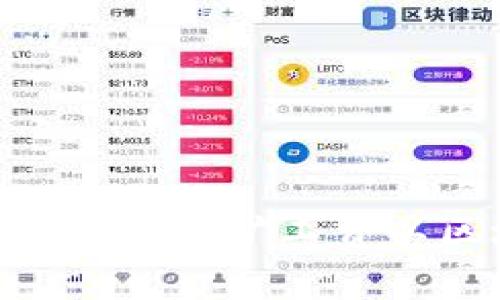 如何有效调整Tokenim矿工费以区块链交易成本