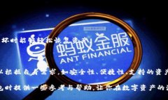   2023年最佳以太坊钱包推