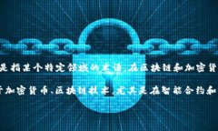 “tokenim”这个词在中文中