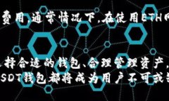 父如何安全高效地使用U