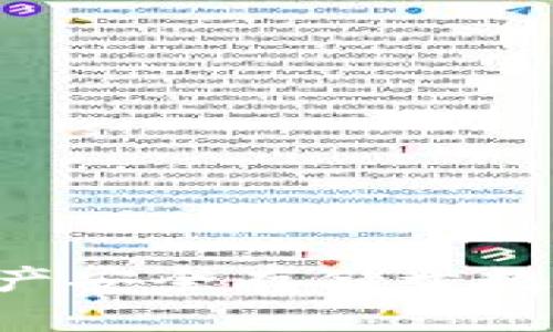 如何将区块链资产安全存储于数字钱包：详细指南