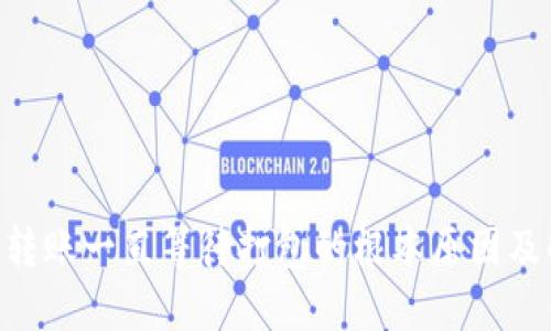 Tokenim转账一直等待打包的根本原因及解决方案