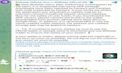 如何安全、高效地将比特