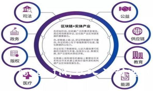 小白也能懂的TokenIM：从入门到实战的终极指南