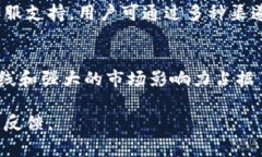 在加密货币行业中，Toke