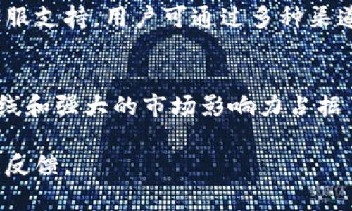 在加密货币行业中，Tokenim和OKEx都是重要的平台，各自具有独特的特点和定位。以下是它们之间的主要区别：

1. 平台类型
Tokenim是一个相对较新的平台，专注于提供去中心化交易所（DEX）服务。其核心理念是通过智能合约技术实现更高的透明度和安全性，用户可以在没有第三方干预的情况下进行交易。而OKEx则是一个集中式交易所，以其高流动性和多种交易产品而闻名，提供现货、期货、期权等多种交易选项。

2. 用户体验
Tokenim的界面设计简洁易用，适合新手和经验丰富的交易者。在这个平台上，用户能够享受去中心化交易的灵活性，同时也能体验到用户友好的操作界面。相比之下，OKEx提供的功能更为复杂，包括高级图表工具和技术指标，适合需要深入分析市场的交易者。

3. 交易费用
在费用方面，Tokenim的去中心化特性使得其交易费用相对较低，用户主要承担的是网络交易费用。OKEx则拥有一套较为复杂的费用结构，其中包括制造商和买方的费用，虽然在大多数情况下其费用也相对合理，但在高频交易时，费用可能会相对较高。

4. 资产支持
Tokenim聚焦于某些特定的数字资产，而OKEx则提供了更大范围的加密货币支持，包括BTC、ETH、USDT等多种主流币种以及许多新兴项目的代币。这种多样化的资产选择让OKEx受到了广泛的欢迎，吸引了来自全球的用户。

5. 安全性
Tokenim通过去中心化的机制增强了安全性，用户的资产不需要存放在平台上，降低了被攻击的风险。而OKEx则采取了一系列安全保护措施，包括冷钱包存储和多重身份验证，尽管其曾经历过安全事件，但仍然努力提升用户的信任度。

6. 市场影响力
OKEx的市场影响力相对较大，是全球知名的交易所之一，为无数交易者提供服务。它在加密货币行业的长期存在和显著市场份额使其成为许多用户的首选。而Tokenim由于是一个较新的平台，虽然在特定社区中获得了一定的关注，但其市场意识和影响力尚在扩大中。

7. 用户社区和支持
Tokenim正在构建其用户社区，通过社交平台和社区活动与用户互动，促进生态系统的发展。OKEx则拥有成熟的用户社区和专业的客服支持，用户可通过多种渠道获得帮助和支持。

总结
Tokenim和OKEx在功能和市场定位上存在明显的差异。Tokenim关注去中心化交易的透明性和安全性，而OKEx则凭借其丰富的产品线和强大的市场影响力占据了加密货币交易领域的重要位置。用户在选择平台时，应根据自身需求和交易习惯进行合理选择。

以上是Tokenim和OKEx之间的主要区别和特点，希望对您有所帮助。如果还需要更深入的了解，可以继续关注相关的行业动态和用户反馈。