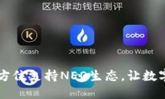 Tokenim钱包：全方位支持