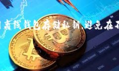 在注册Tokenim时，是否需要