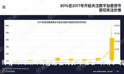 如何将Tokenim钱包充值到火币交易所：详细指南