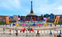 Tokenim送的代币值钱吗？深