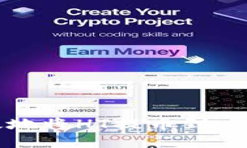 如何安全高效地将HT提币到以太坊火币钱包