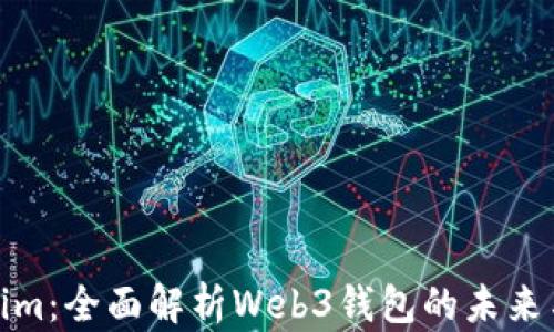 
Tokenim：全面解析Web3钱包的未来与趋势