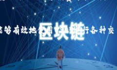   如何在TP上创建USDT钱包：