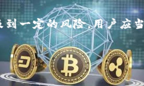 在进行Tokenim（一般指代某种加密货币交易平台或代币）提币到币安的操作时，有几个步骤需要遵循。以下是详细的指导，帮助你顺利完成提币过程。

步骤1：登录Tokenim账户
首先，你需要登录你的Tokenim账户。如果你还没有账户，在该平台上注册一个新账户，并完成必要的身份验证，包括邮件验证和可能的KYC（知道你的客户）流程。

步骤2：查找提币选项
成功登录后，找到界面上的“钱包”或“资产”选项。进入后，应该能够看到你的资产列表。在资产列表中，找到你想要提币的加密货币，点击该币种旁边的“提币”或“提现”按钮。

步骤3：输入提币信息
在提币页面，你需要输入一些重要信息，包括提币数量和收款地址。首先，在币安上找到你想接收的币种的充值地址。登录你的币安账户，导航到“钱包”然后选择“法币和现货”。在这里，你可以搜索你要接收的币种，点击“充值”获取相应的地址。

步骤4：确认币安地址
在复制币安的充值地址时，请务必仔细检查。确认地址完整无误后，返回Tokenim界面，将地址粘贴到提币页面的收款地址框中。务必确保选择的币种和地址相匹配，不同币种地址不可混用。

步骤5：输入提币数量
在提币数量框中输入你希望提币的数量。请注意，有些平台可能会要求用户至少提币一定数量，确保你输入的数量符合该要求。

步骤6：确认提币信息
在输入完所有必要的信息后，系统通常会提供一份确认摘要供你检查。请仔细确认所有信息，包括提币地址和数量。如果信息无误，可以继续下一步。

步骤7：进行身份验证
许多平台为保护用户安全，都会要求进行身份验证。这可能包括输入二次验证码（如Google Authenticator）或通过手机收到的短信验证码。完成所有要求的验证后，点击“确认”或“提交”按钮。

步骤8：等待提币处理
提交提币请求后，Tokenim会处理你的请求。这个过程可能需要几分钟到几个小时不等，依据网络拥堵情况和平台的处理速度而异。你可以在“提币记录”中查看处理状态。

步骤9：检查币安账户
在提币过程中，如果你发现等待时间超过了预期，可以登录你的币安账户查看该币种的充值记录。如果在一段时间后仍未到账，建议查看Tokenim的提币记录，看是否有任何错误或提示信息。

步骤10：处理问题
如果出现任何问题，例如提币失败或资金未到账，可以联系Tokenim的客户支持团队，提供相关信息以获取帮助。同时，也可以检查你的邮箱，查看是否收到关于提币的任何通知或提示。

总结
将Tokenim上的资产提币到币安是一个相对简单的过程，只需遵循上述步骤即可完成。然而，由于加密货币交易涉及到一定的风险，用户应当始终保持谨慎，确保所提供的信息准确无误，并保持对市场变动的关注。希望这篇指南能帮助你顺利完成提币操作。

Tokenim, 提币, 币安/guanjianci  
如何将Tokenim提币到币安：详细流程与注意事项