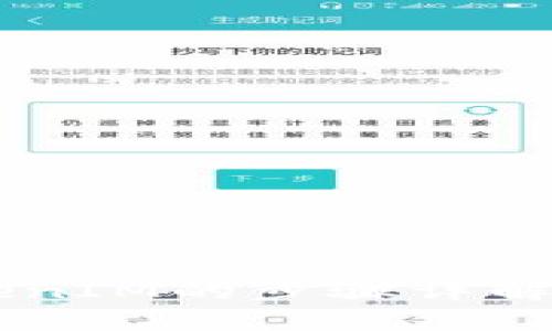 易欧转TokenIM的步骤详解及使用指南