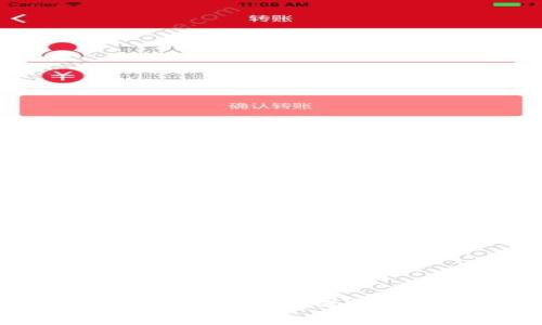 第一个区块链冷钱包的诞生与发展史