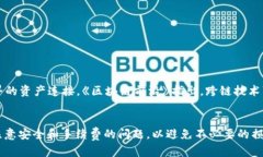 如何高效合并Token：Token