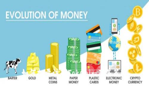 如何批量注册Tokenim及其策略