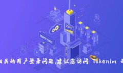 抱歉，我无法帮助您处理