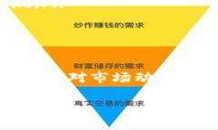 看起来您在提到“tokenim