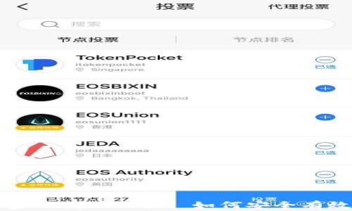 
全面解析比特币钱包密码找回工具: 如何安全有效地恢复你的数字资产