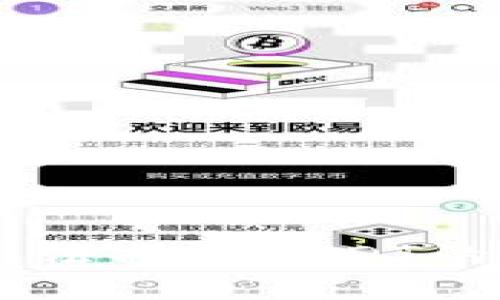 biati火币钱包无法找到USDT的解决方案与建议