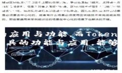 链银（Chainlink）和TokenTo